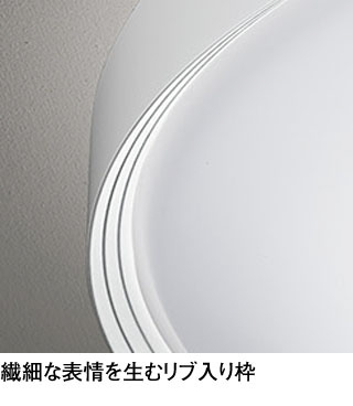 OL291553R オーデリック LEDシーリングライト 〜8畳 | 照明器具販売ルセル