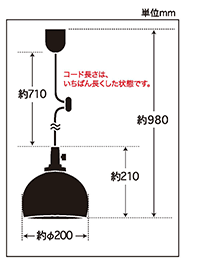 GLF-3472 後藤照明 鉄鉢・キーソケットCP型 | 照明器具販売ルセル