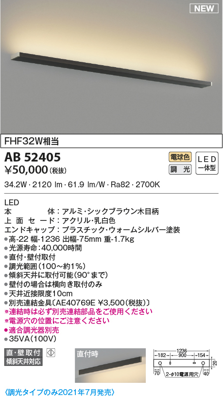 ab52405