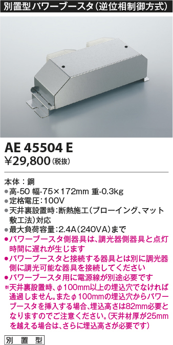ae45504e