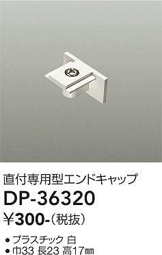 dp36320