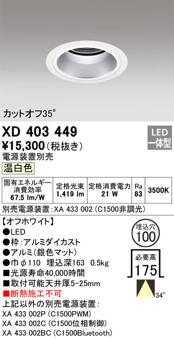 xd403449
