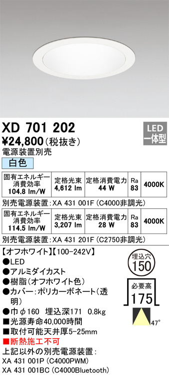 xd701202