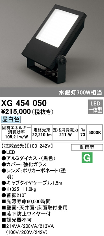 xg454050