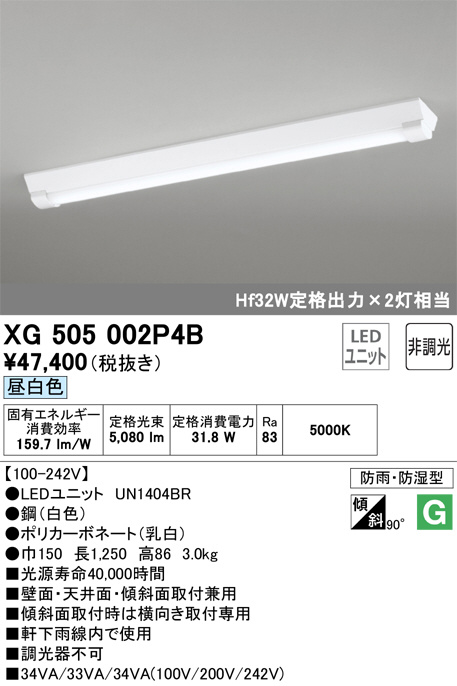 xg505002p4b