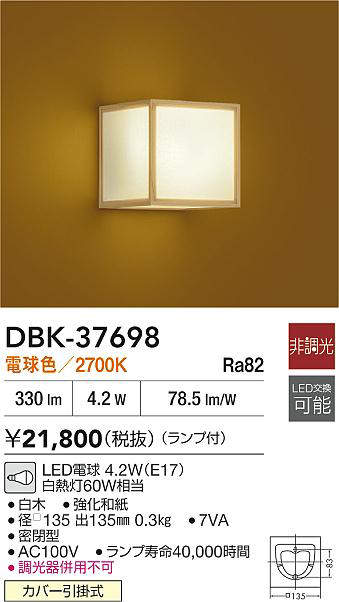 dbk37698