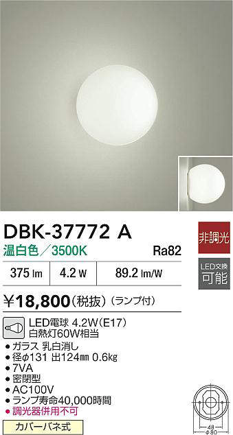 dbk37772a