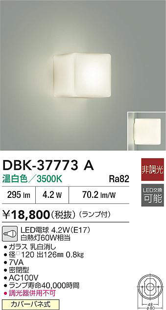dbk37773a