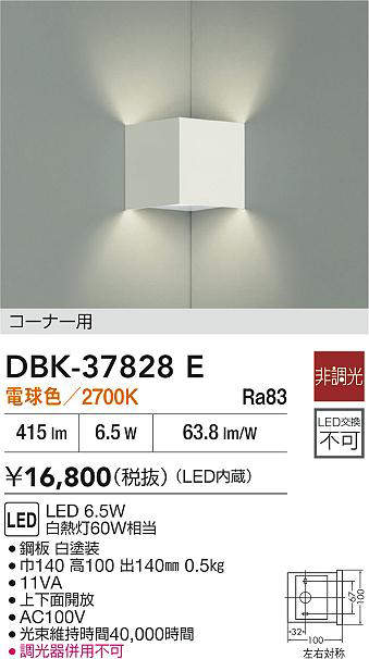 dbk37828e