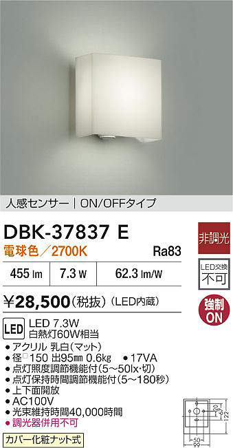 dbk37837e