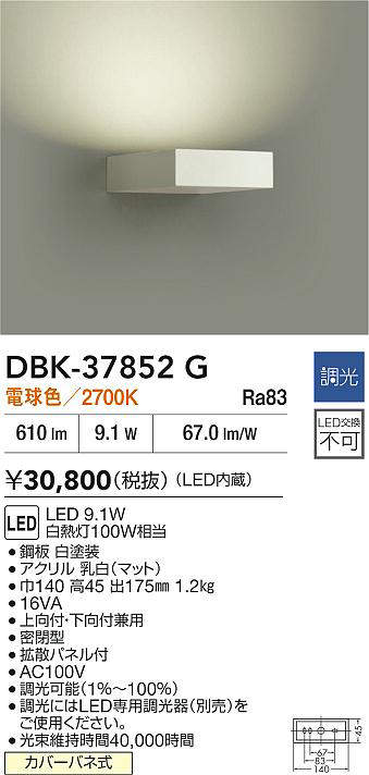 dbk37852g