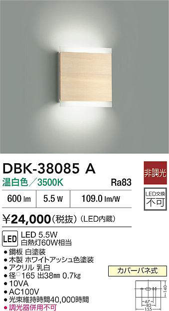 dbk38085a