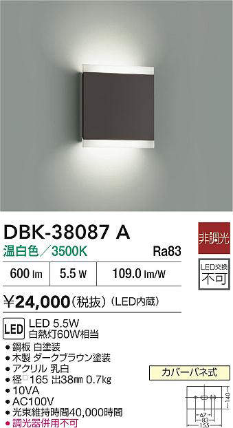 dbk38087a