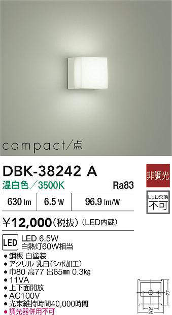 dbk38242a