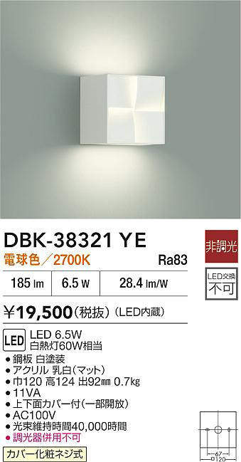 dbk38321ye