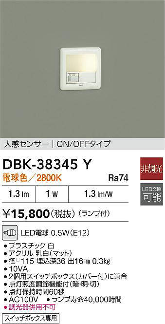 dbk38345y