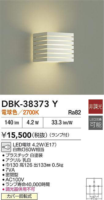 dbk38373y