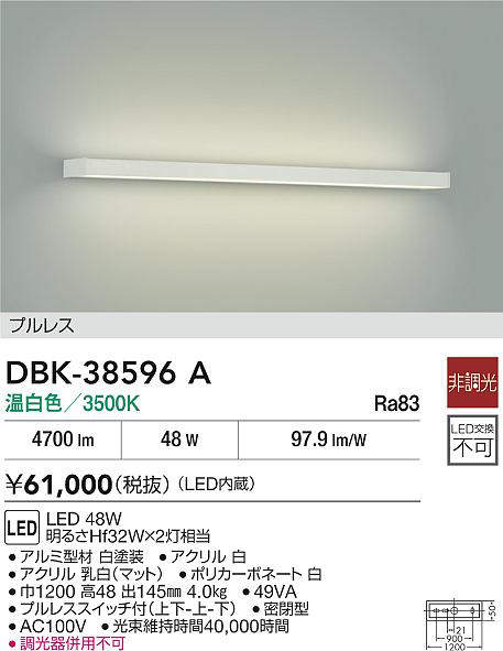 dbk38596a