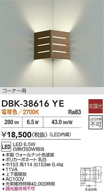 dbk38616ye
