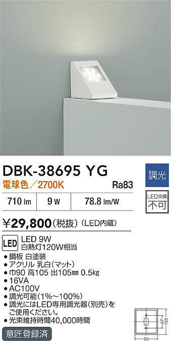 dbk38695yg