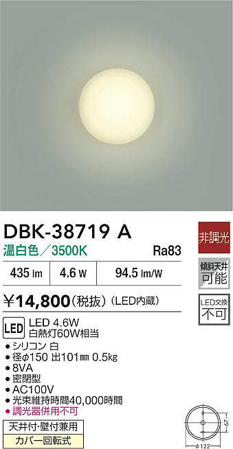 dbk38719a