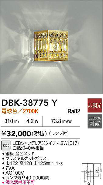 dbk38775y