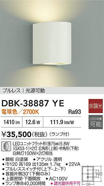 dbk38887ye