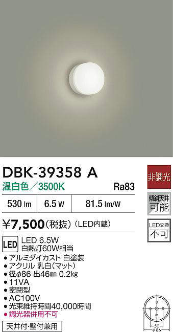 dbk39358a