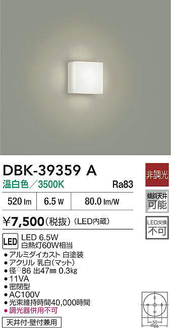 dbk39359a