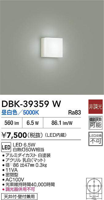 dbk39359w