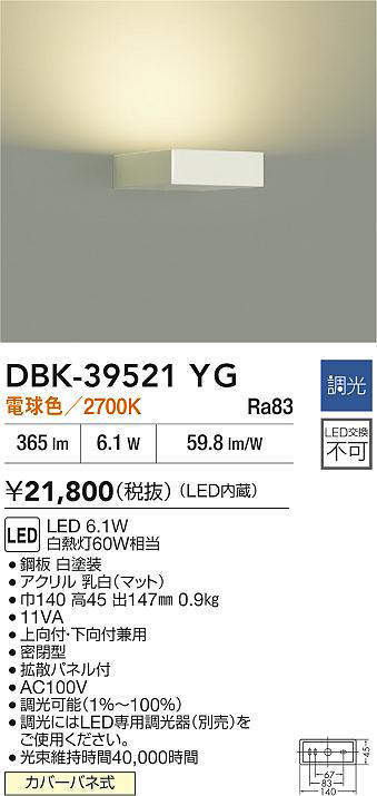 dbk39521yg