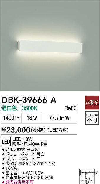 dbk39666a