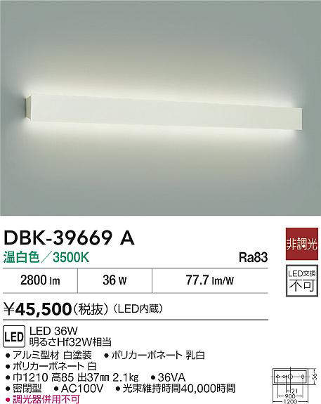 dbk39669a