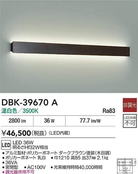 dbk39670a