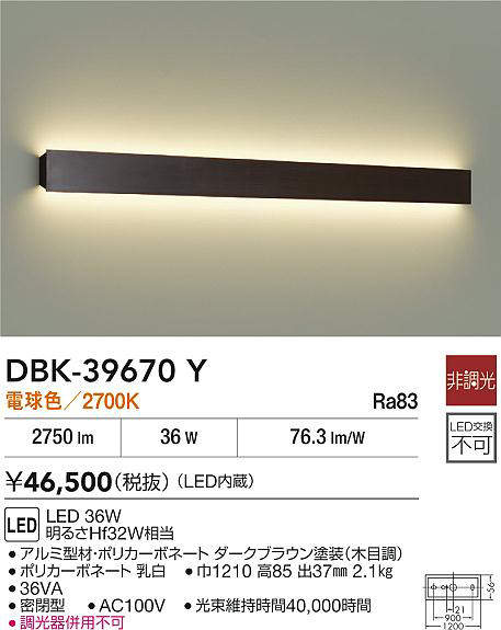 dbk39670y