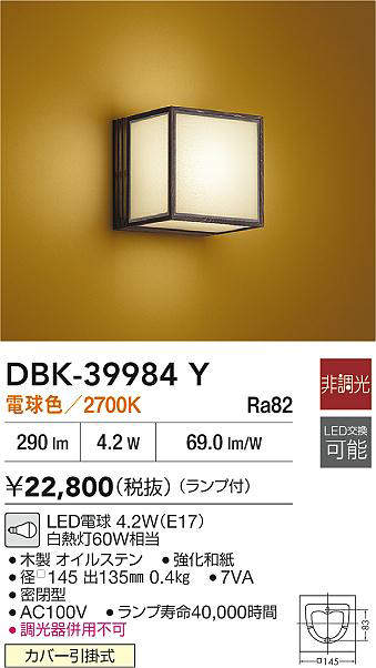 dbk39984y