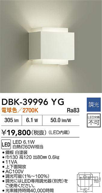 dbk39996yg