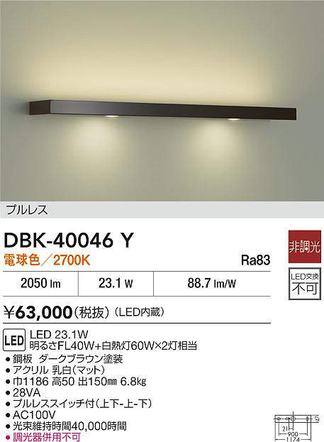 dbk40046y