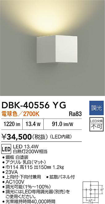 dbk40556yg