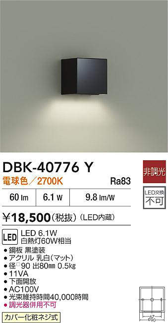 dbk40776y