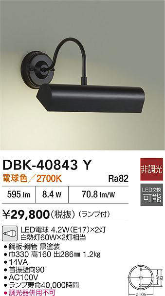 dbk40843y