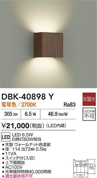 dbk40898y