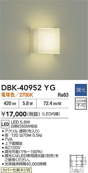 dbk40952yg