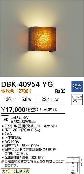dbk40954yg