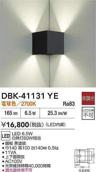 dbk41131ye