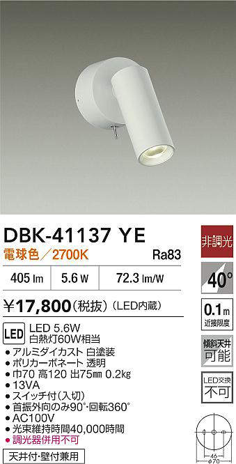 dbk41137ye
