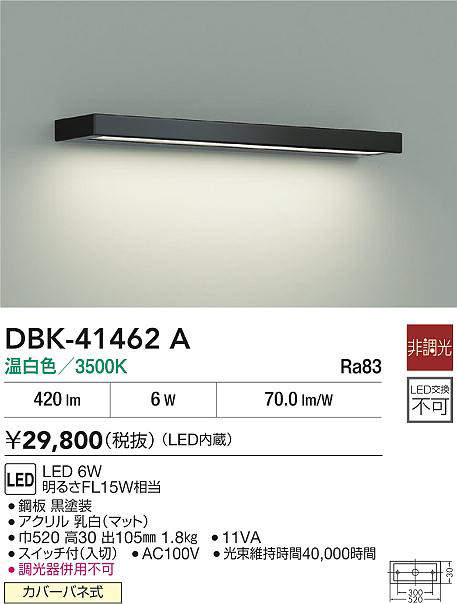 dbk41462a
