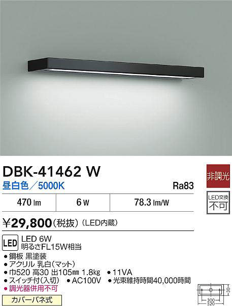 dbk41462w