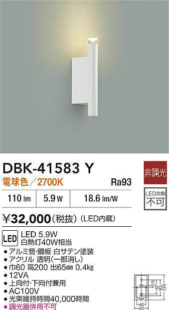 dbk41583y