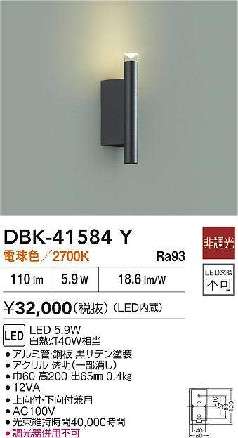 dbk41584y